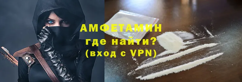 Amphetamine 98%  Курлово 