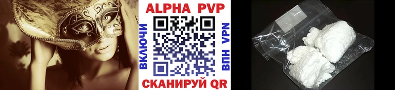 сайты даркнета как зайти Курлово Альфа ПВП мука