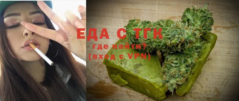 кракен ONION  Курлово  Еда ТГК марихуана 