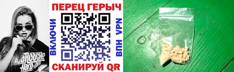 ГЕРОИН Heroin цена OMG ссылка Курлово