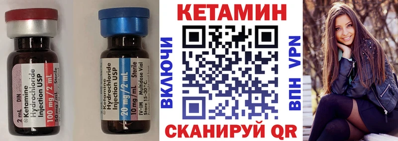 Кетамин ketamine  OMG рабочий сайт  Курлово 
