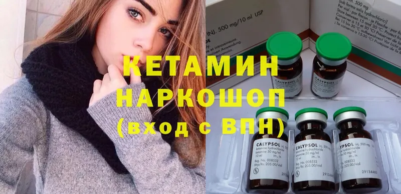 купить наркотики цена  Курлово  Кетамин ketamine 