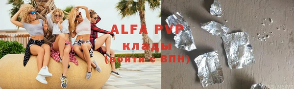 мдма Нея