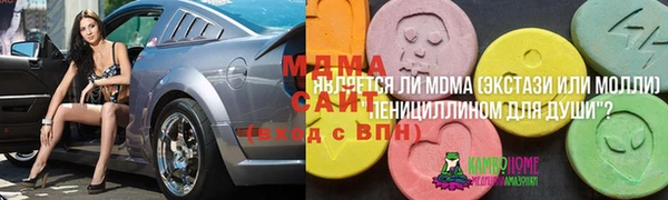 герыч Новозыбков