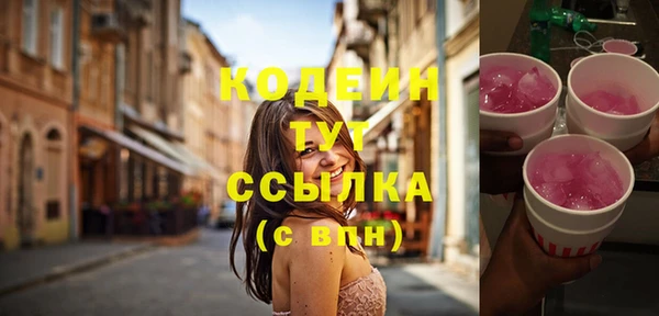 герыч Новозыбков