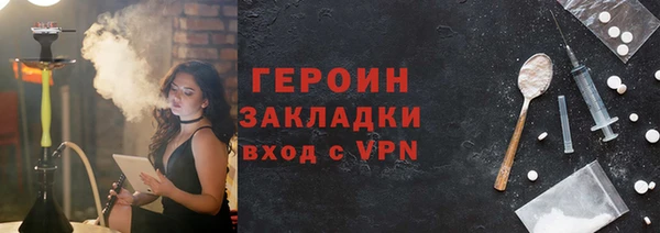 герыч Новозыбков