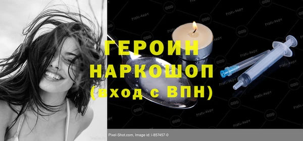 герыч Новозыбков