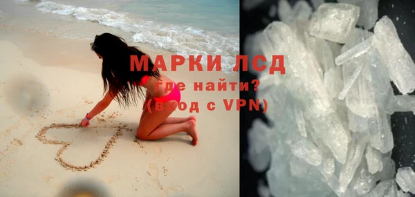 гашишное масло Нефтекумск