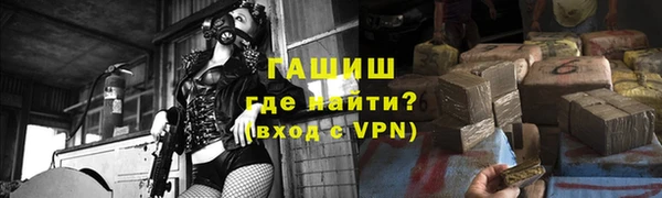 герыч Новозыбков