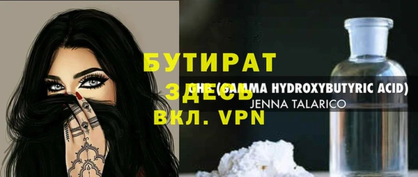 мдма Нея