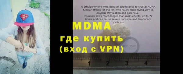 герыч Новозыбков