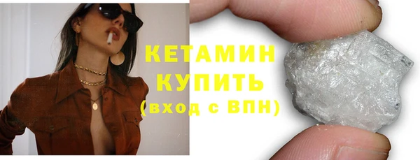трава Нефтегорск
