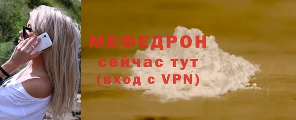 герыч Новозыбков