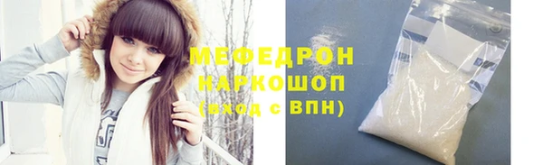 трава Нефтегорск