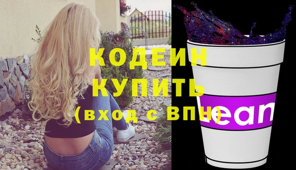 мефедрон Валуйки