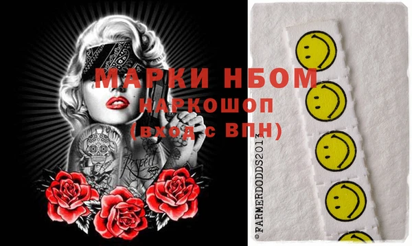 мдма Нея