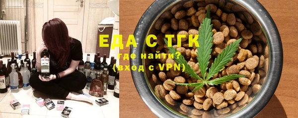 гашишное масло Нефтекумск
