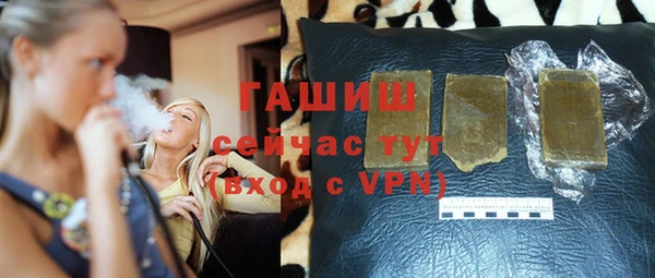 трава Нефтегорск