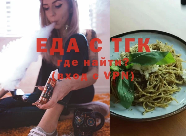 герыч Новозыбков