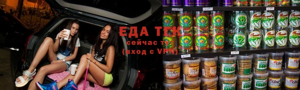стафф Навашино