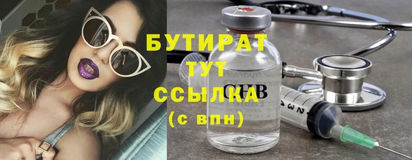 дурь Новокубанск