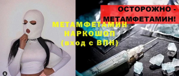 МДМА Наволоки