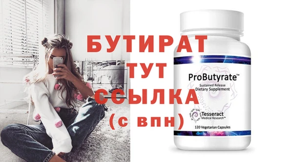 герыч Новозыбков