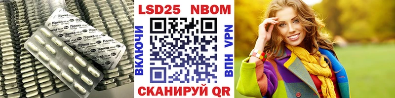 Лсд 25 экстази кислота  Курлово 