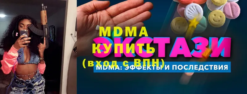 наркота  Курлово  MDMA кристаллы 