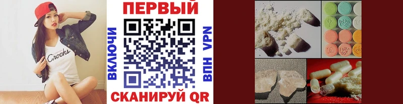 Первитин Декстрометамфетамин 99.9%  Курлово 