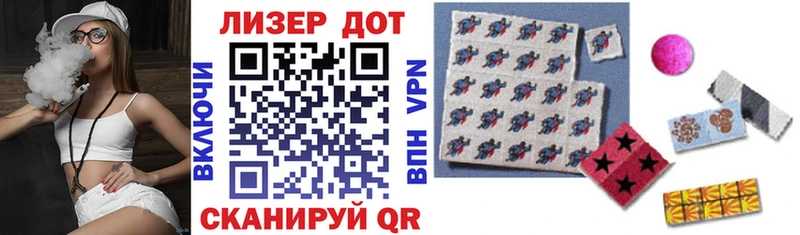 OMG ССЫЛКА  Курлово  Наркотические марки 1,8мг 