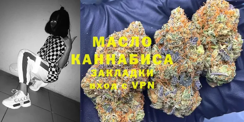 Дистиллят ТГК Wax  МЕГА ССЫЛКА  Курлово 